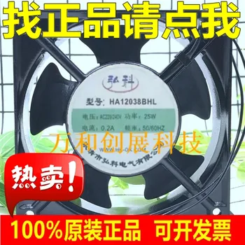 

HA12038BHL 220V-240V 25W 0.2A 12038 12CM welding machine cooling fan