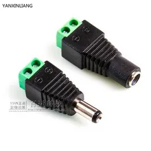 5 пар(5 шт. женский+ 5 шт. мужской) мужской женский 5.5x2.1 мм DC Мощность 12 В 24 В Jack адаптер Разъем CCTV