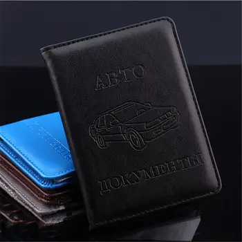

PU Leather On Cover For Car Driving Documents Card Credit Holder Purse Russian Auto Driver License Bag Wallet Passport Case