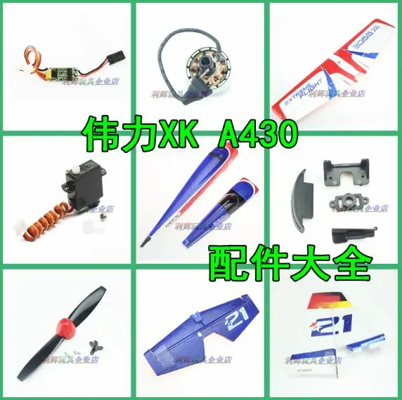 

Wltoys XK A430 RC Airplane Spare parts main motor blades esc body shell glue set servo esc