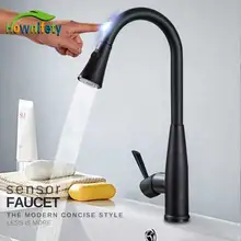 Hownifety черный сенсор кухонный кран чувство смеситель кран одно отверстие Bathroon кран выдвижной 2 функции вращение режимов