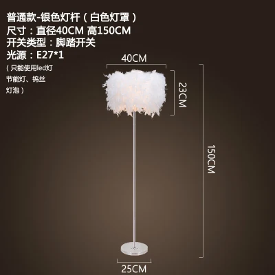 Европейский стиль Творческий перо украшения напольные светильники staande светильник напольный лампы для гостиной vloer - Цвет абажура: Зеленый