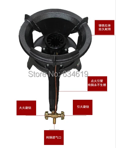 Высокая пожарная домашняя Коммерческая горелка для приготовления пищи Ресторан отеля быстрая горелка для приготовления пищи твердая литая чугунная горелка
