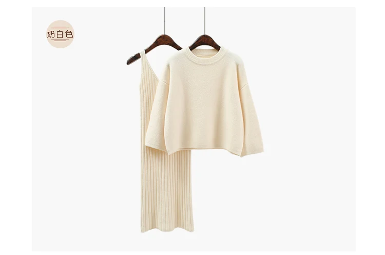 Свитер для женщин, вязанная юбка из двух частей, весна-осень, повседневный вязаный пуловер, женский свитер, модный Свободный Женский комплект из 2 предметов