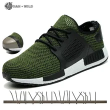 Рабочая защитная обувь для мужчин и женщин; летняя дышащая легкая обувь со стальным носком; защитная обувь; кроссовки