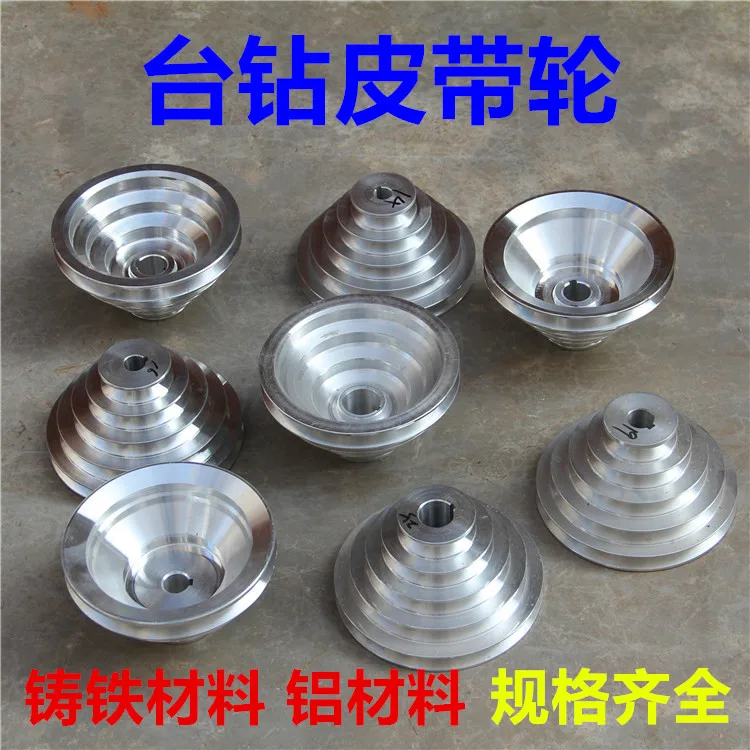 

Bench drill pulley pagoda wheel