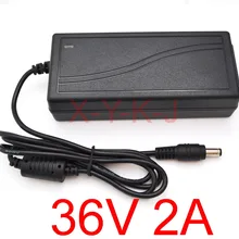 10 шт. 36V2A высококачественные IC решения AC 100 V-240 V DC 36 V 2A переключатель питания, 72 W светодиодный адаптер, 5,5 мм* 2,1-2,5 мм