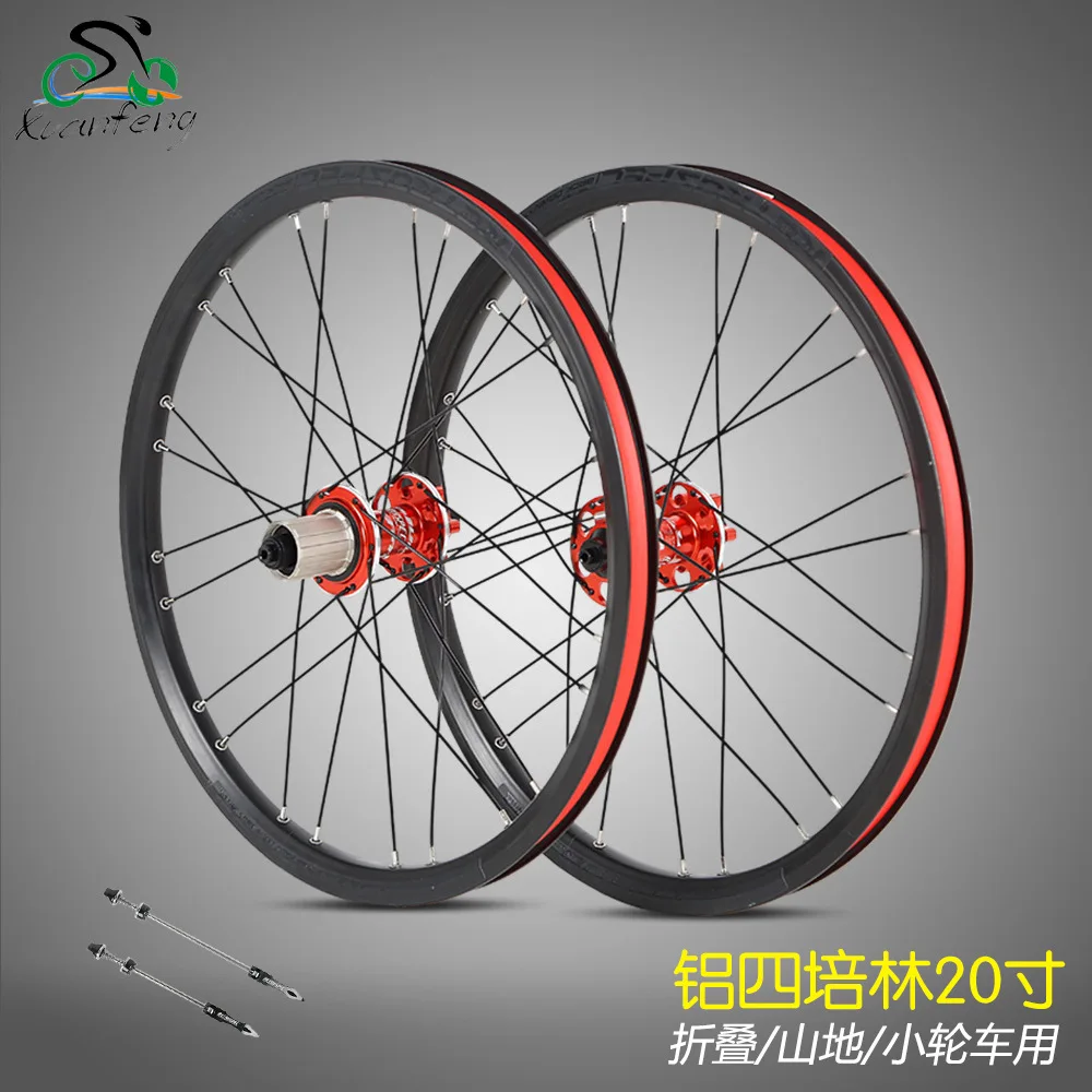 Excellent Bicycle wheelset mtb aluminum alloy folding road mountain bike wheel set 4 bearing 24 hole 20 inch disc brake bike parts 0 Excellent Bicycle wheelset mtb aluminum alloy folding road mountain bike wheel set 4 bearing 24 hole 20 inch disc brake bike parts 0