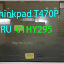Для Thinkpad T470P Базовая крышка/Dcover FRU 01HY295