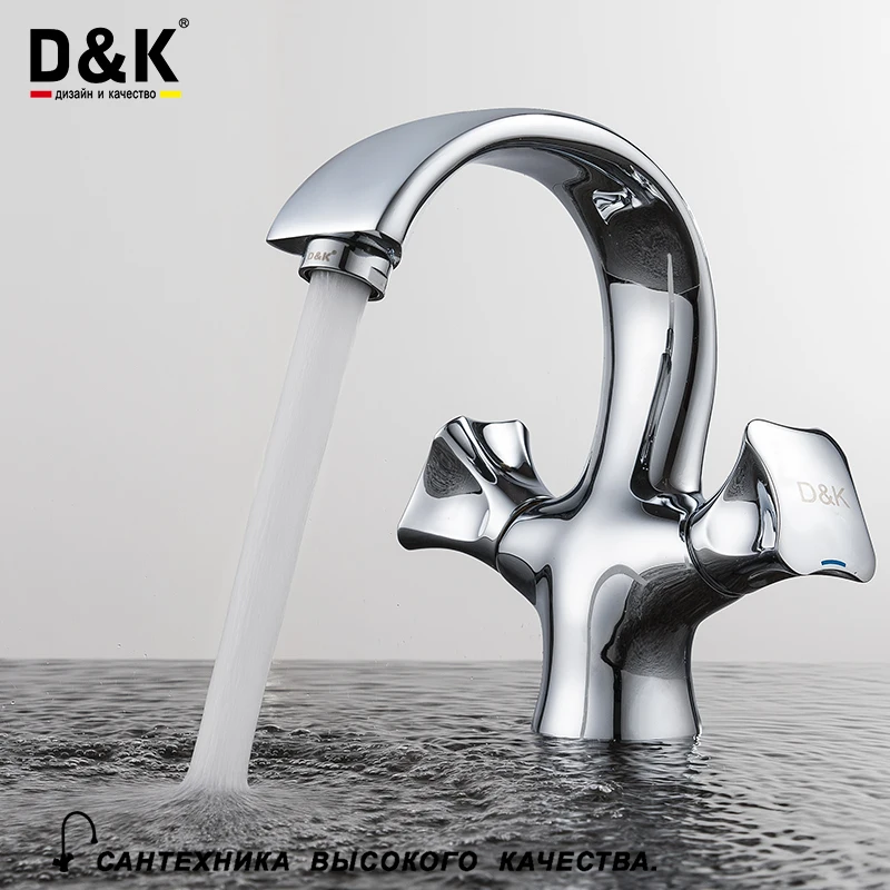 D&K Basin Faucets Chrome Brass Dual Handles Hot and cold water tap