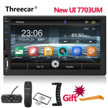 Privato subwoofer 7703UM Radio HD 7 “Touch Screen Stereo 2 Din Bluetooth FM SD USB Aux Ingresso specchio link Android Lettore Mp5