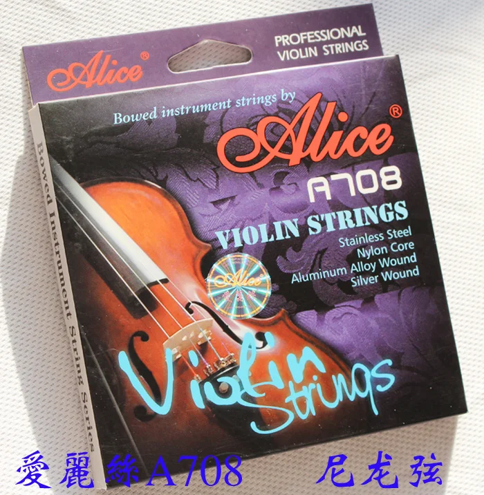 

Free shipping Alice A708 Professional violin strings set string quality violin strings nylon core pure silver string