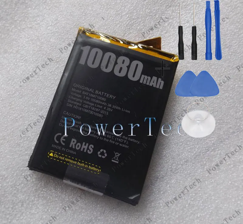 dgs80battery