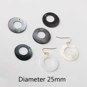 

Pure natural black butterfly shell fittings round single-hole wind bell pendant diy ear clip earrings ear thread material