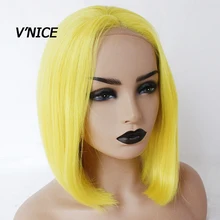 V'NICE короткий высокий желтый синтетический парик Боб волосы натуральный бесклеевой кружевной передний Косплей парики высокотемпературные волокна волос для женщин