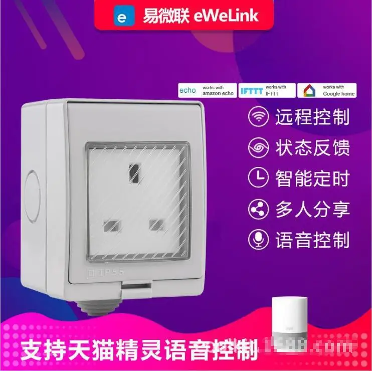 

Wifi Intelligent Informal Waterproof Timing Socket Alexa Remote Control Switch Socket Intelligent Socket