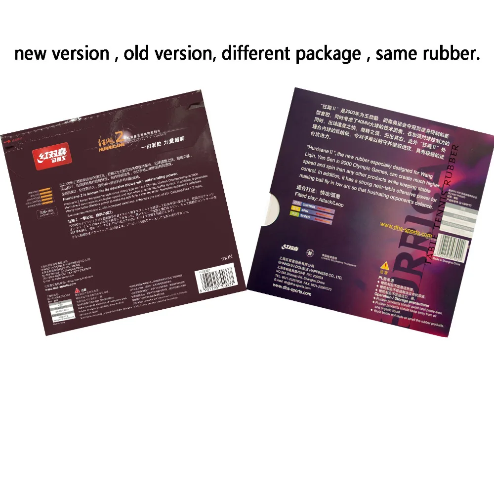 DHS إعصار 2 Hurricane2 ، إعصار-2 بالنقاط ، في تنس الطاولة بينغبونغ المطاط مع الاسفنج 2.2 ملليمتر