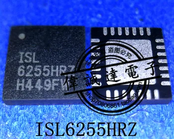 

10Pcs ISL6253HRZ ISL6255AHRZ ISL6255HRZ New