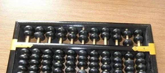 Высокое качество малый размер черный Винтаж abacus Chinse soroban 11 Колонка xmf029