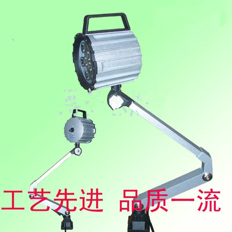 led long arm machine lamp