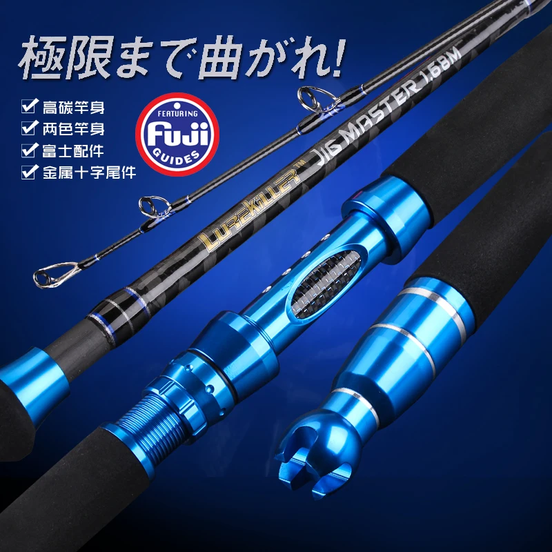 Prix pour 2017 Nouveau japon Plein fuji pièces corss carbone jigging rod 1.68 M 37KGS bateau tige bleu et rouge couleur gabarit tige océan de pêche tige Prix pour 2017 Nouveau japon Plein fuji pièces corss carbone jigging rod 1.68 M 37KGS bateau tige bleu et rouge couleur gabarit tige océan de pêche tige