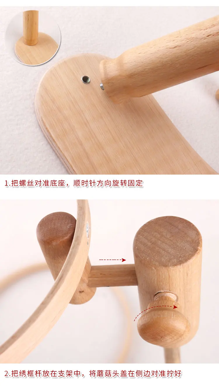 Dia21cm 25 см деревянная рамка для вышивки деревянный тамбурный обруч вышивка крестиком рамка высокие регулируемые настольные рамки вращение на 360 градусов