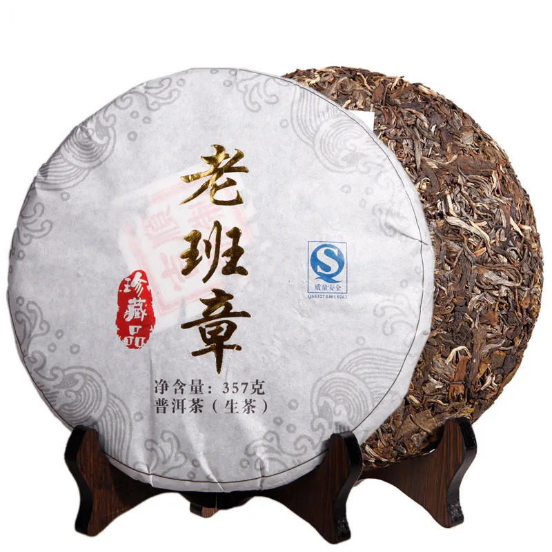 

2014 Years Yunnan Pu'er Tea Cake / 357g Raw Puerh Sheng Tea