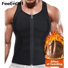 FeelinGirl, мужской жилет для похудения, Корректирующее белье, для потери веса, тренировочный пояс, пояс для сжигания жира, контроль живота, неопреновый корректирующий пояс для тела-E