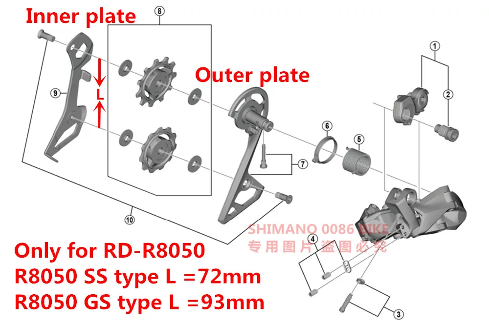 Shimano шоссейные велосипеды ULTEGRA RD-R8050 задний переключатель части R8050 SS типа GS супер абсорбент одноразовые пластины наружная пластина