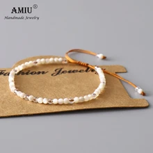 AMIU Natura Белый перламутровый браслет, бусы, регулируемый браслет, натуральный кристалл, Богемия, приносящий удачу, как подарок, браслеты
