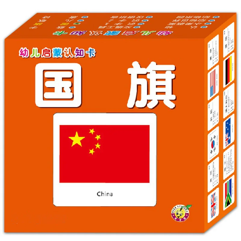 Iluminação do Bebê Cedo Brinquedos Educativos Cartão Cognitivo Bandeira Nacional 3d Cartões Montessori Materiais Inglês Jogos Adultos Crianças Mod. 268929 5 Beauty & Health