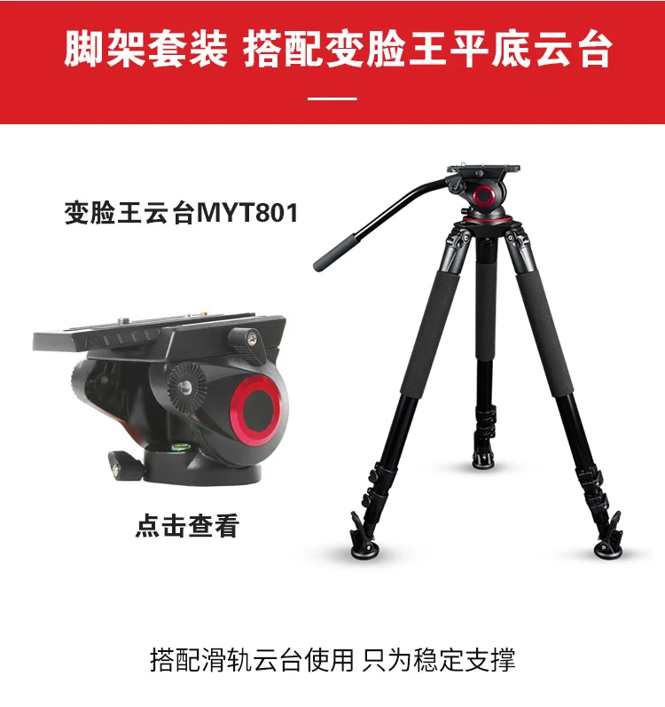Miliboo MTT703B штатив из углеродного волокна для профессиональной DSLR камеры/цифровой видеокамеры стенд несущая 25 кг максимальная высота 164 см/63"