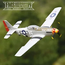 P-51D 6CH FMS Wingspan 1100mm Old Crow Like World War II Model Fixed Wing Aircraft Remote Control