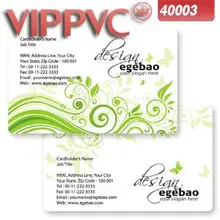 A40003 ПВХ белые пластиковые гипнозы серебряные бусины светлая визитная карточка с печатью дизайн карты шаблон