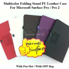 100 шт Хорошее Качество Folio защитная кожа для microsoft Surface Pro Чехол, подставка PU кожаный чехол для Surface Pro 2