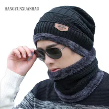 Vendita calda 2 pezzi berretto da sci e sciarpa freddo caldo cappello invernale in pelle per donna uomo cappello lavorato a maglia cofano berretto caldo Skullies berretti