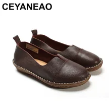 CEYANEAO/Женская обувь из натуральной кожи; Лоферы без застежки с круглым носком; Цвет Кофейный, белый; женская обувь на плоской подошве; сезон весна-осень