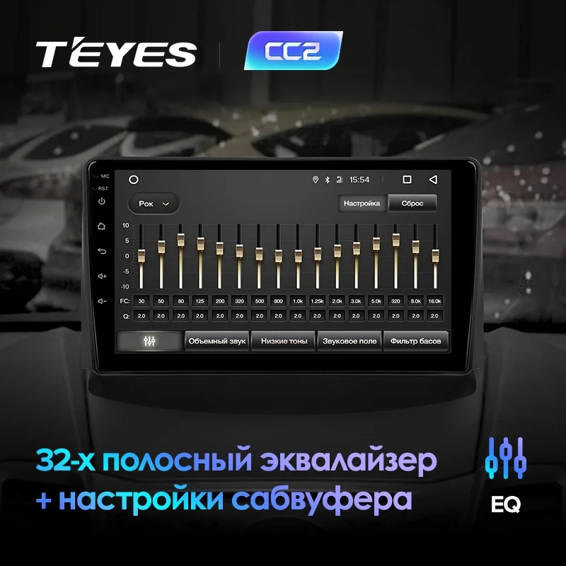 Sale TEYES CC2 For Ford Fiesta 6 Mk 6 2008-2013 Car Radio Multimedia Video Player Navigation GPS Android 8.1 No 2din 2 din dvd 3