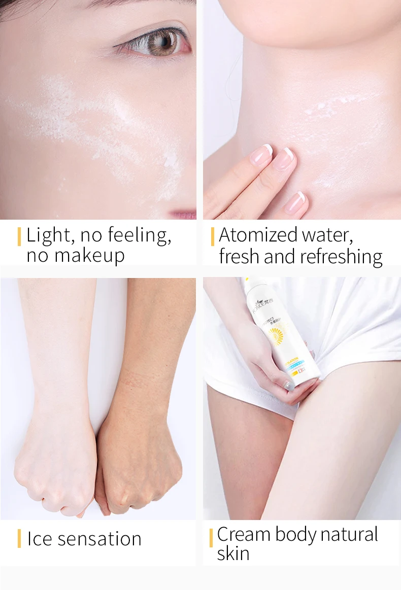 防晒喷雾详情_06