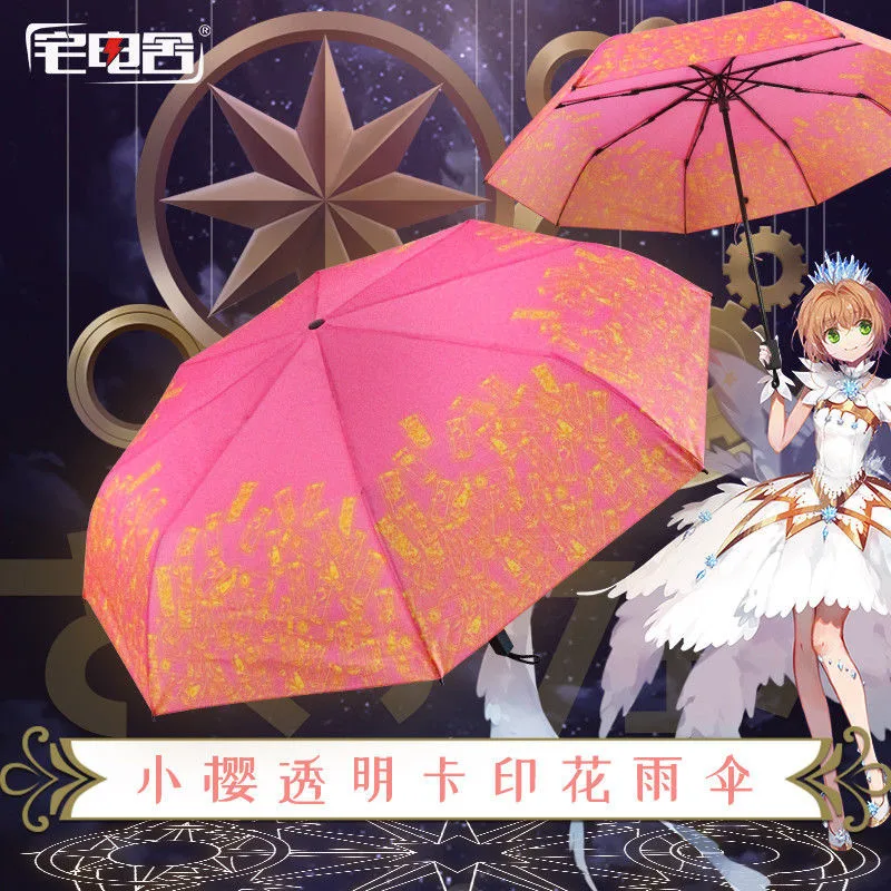 

New Limited Card Captor Sakura Magic Circle Umbrella Folding Umbrella Bumbersoll For Cosplay Gift
