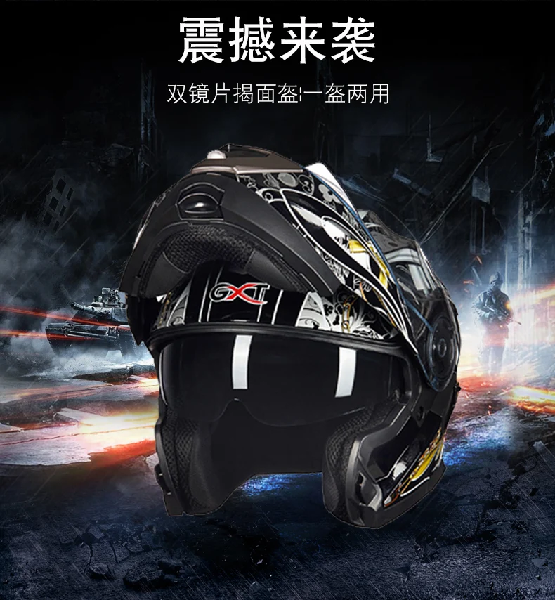 Новинка 2017 года gxt g-160 Four Seasons открытое лицо, мотоциклетные шлемы двойной линзы undrape мотоциклетные шлемы