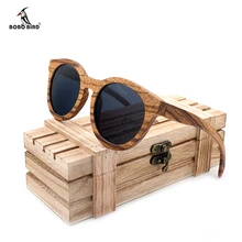 BOBO BIRD mujeres hombres gafas de sol Vintage cebra madera bambú gafas de sol polarizadas recubrimiento espejado para hombres en caja de regalo