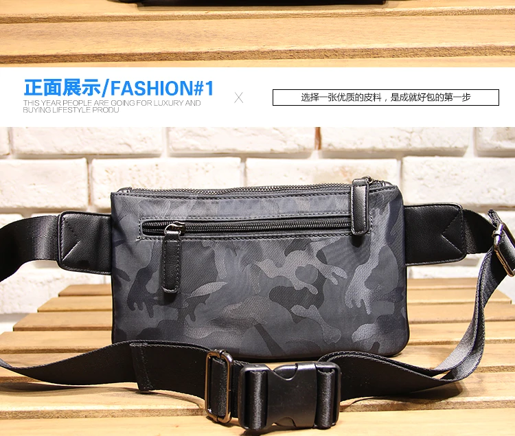 Новая мужская нагрудная сумка, модная мужская сумка, Повседневная камуфляжная печать, сумка через плечо, Корейская мужская сумка через плечо, маленькая сумка