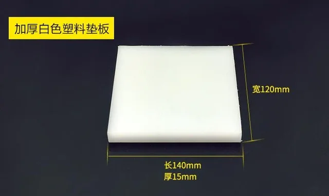 PVC-White-Cutting-Board-Rubber-Mallet-Mat-Leather-Craft-Tools-For-Cutting-Punching-Stamp-High-Quality.jpg_640x640 (2)