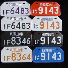 Иностранный японский номерные знаки Мотоцикл Скутер железная роспись Настенная Наклейка Япония велосипед номерные знаки металлический декор