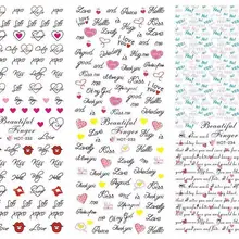 HOT232-234, валентинка, 3 в 1, переводные наклейки с водой, наклейки для ногтей, романтические буквы, я люблю тебя, 3 листа в одной странице