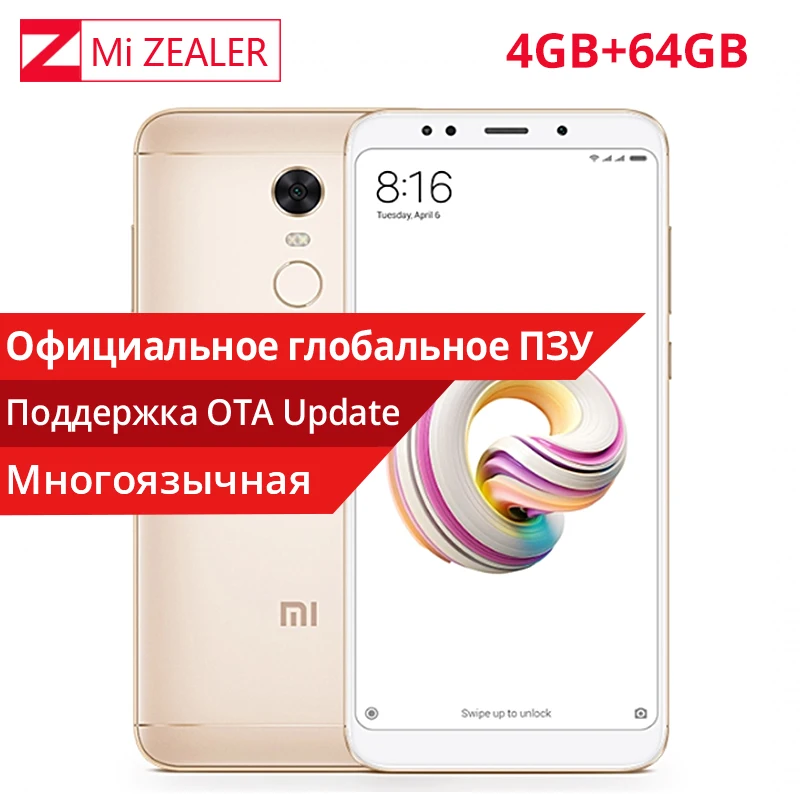 Глобальная Встроенная память поддержка OTA Xiaomi Redmi 5 Plus 4 Гб 64 мобильный телефон 18:9