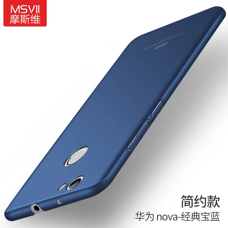 

Original MSVII Brand luxury Case for Huawei nova hard PC simple and frosted stylish Back cover slim serial in stock