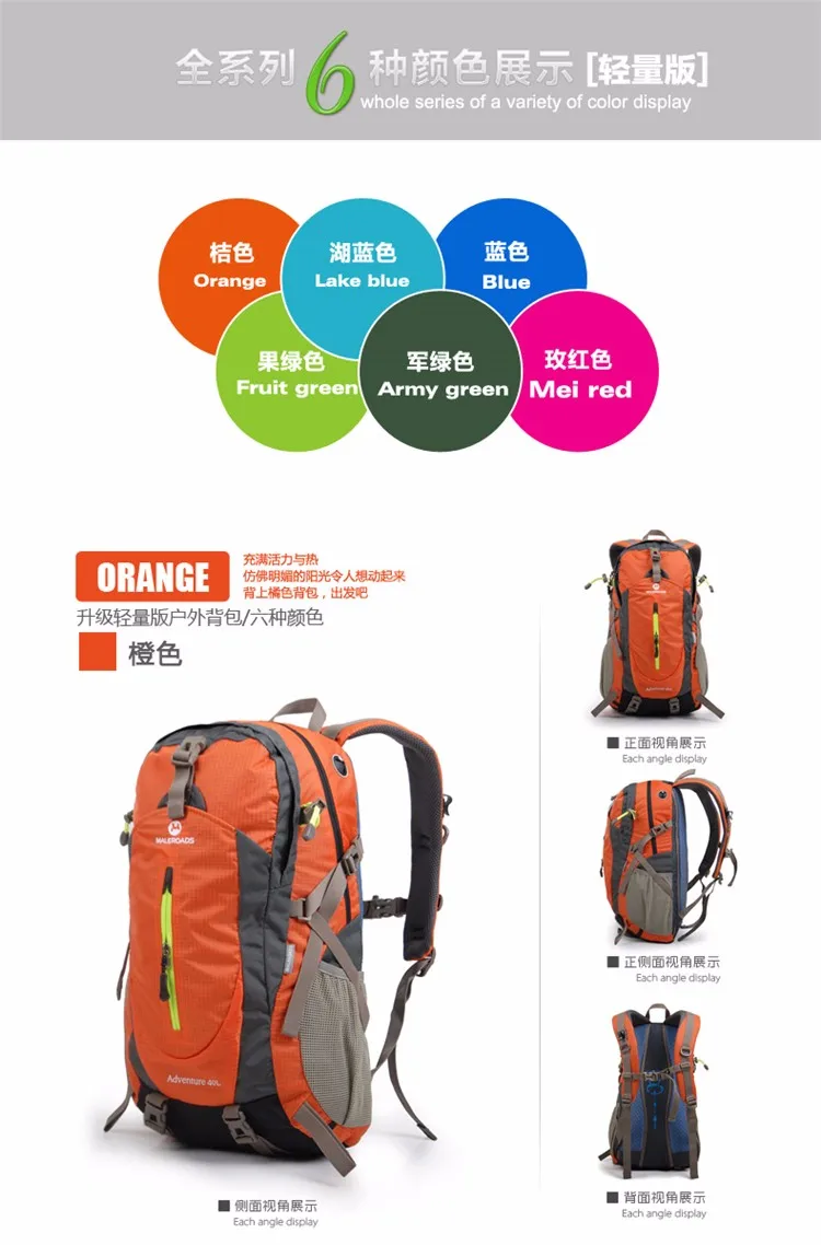 Acampamento ao ar Mochila de Viagem Bolsas para Mulheres 40l à Prova Maleroads Dwaterproof Água Livre Caminhadas Mochila Esporte Daypack Trekking Escalada Volta Masculinas 17 mochila esporte daypack trekking escalada volta sacos para mulheres masculinas