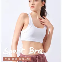 Спортивная одежда для женщин тренажерный зал Йога Топ спортивный бюстгальтер спортивный топ пуш-ап для женщин для спортивного зала и фитнеса женщина vital бесшовный для спорта Топ Быстросохнущий